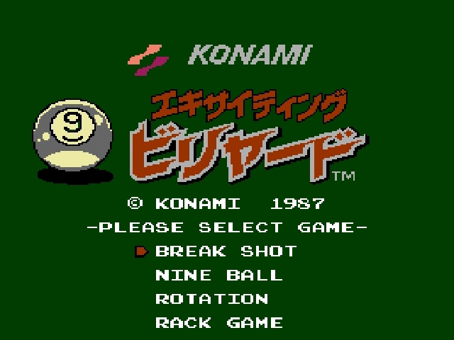 Exciting Billiard title screen for Famicom Disk System